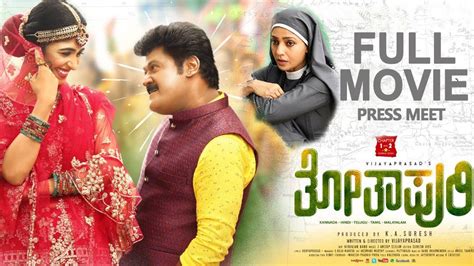 Sarathkumar The <b>movie</b> has a runtime of about 2 hr 28 min, and received a user score of 67 (out of 100) on TMDb, which. . Totapuri kannada full movie download 720p